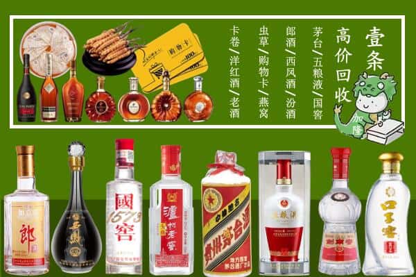 禹会区烟酒回收