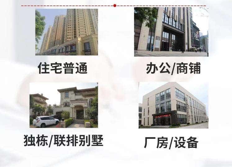 禹会区抵押房产贷款