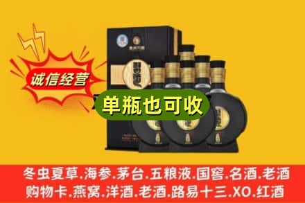 禹会区诚信回收习酒