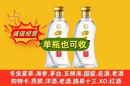 禹会区附近回收口子窖